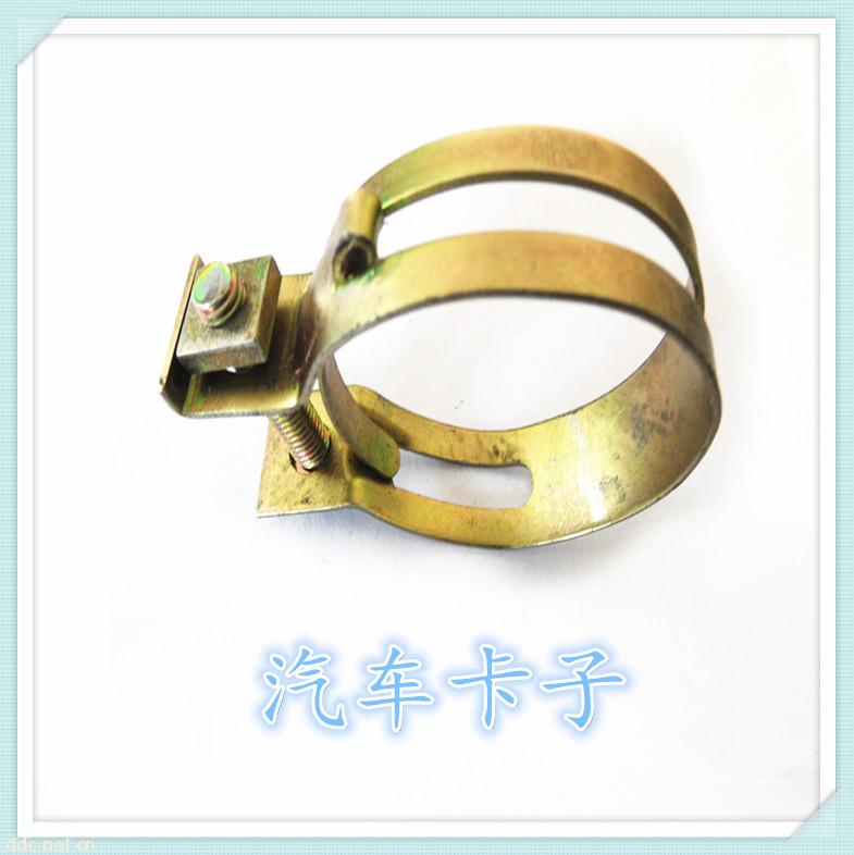 夏利汽車卡子